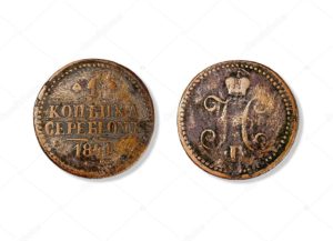 Продать старинные монеты