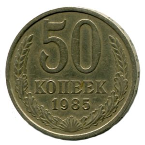  Скупка советских: монет, любых изделий, техники, часов, фотоаппаратов 