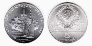 Монеты  СССР скупка в Ростове-на-Дону