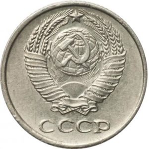Монеты  СССР скупка в Ростове-на-Дону